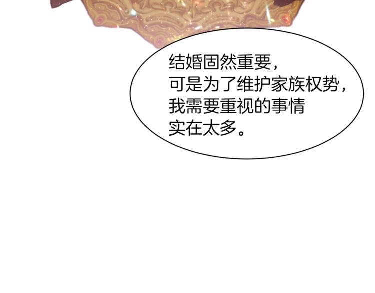第31话 相信我24