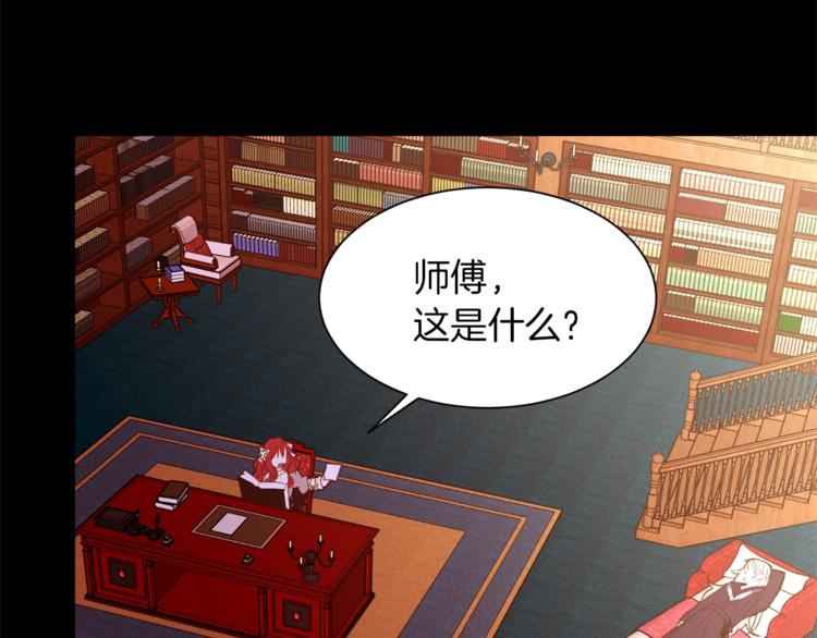 第50话 赤膊54
