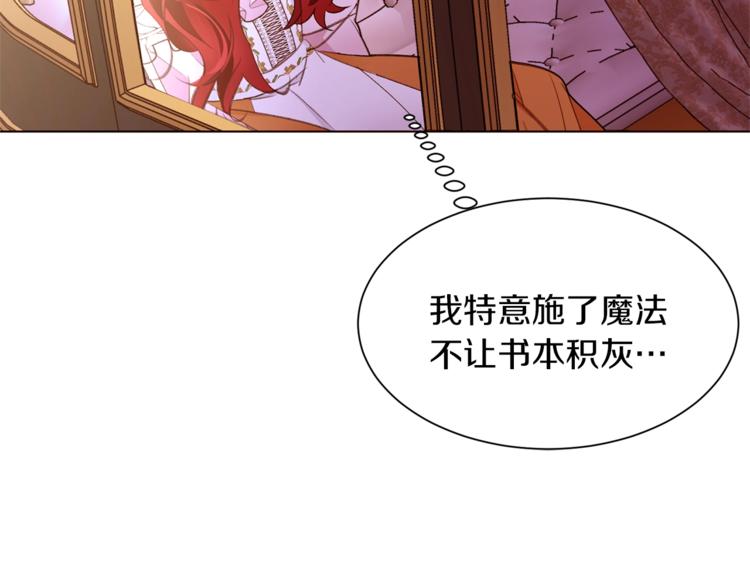 第49话 波及无辜？94