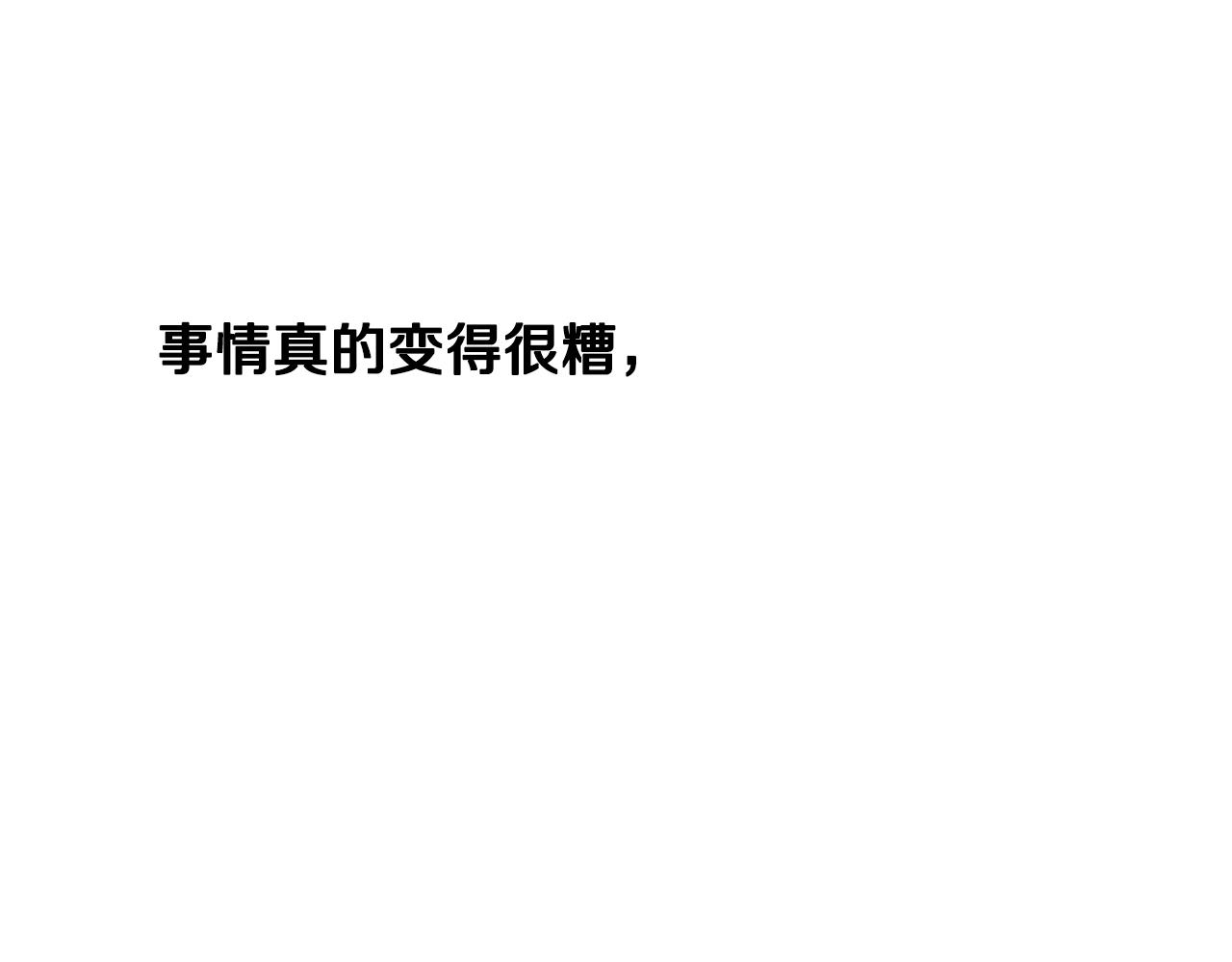 第67话 山洞124