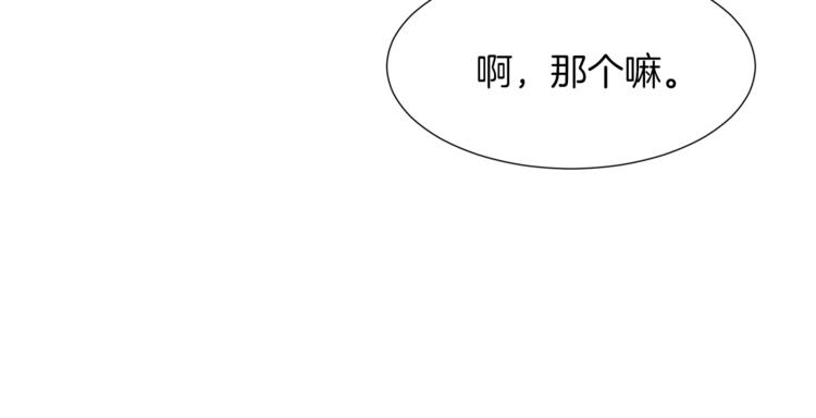 第一季完结篇 誓死保护84