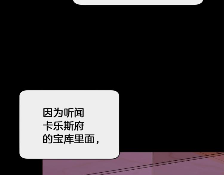 第40话 危险之地10