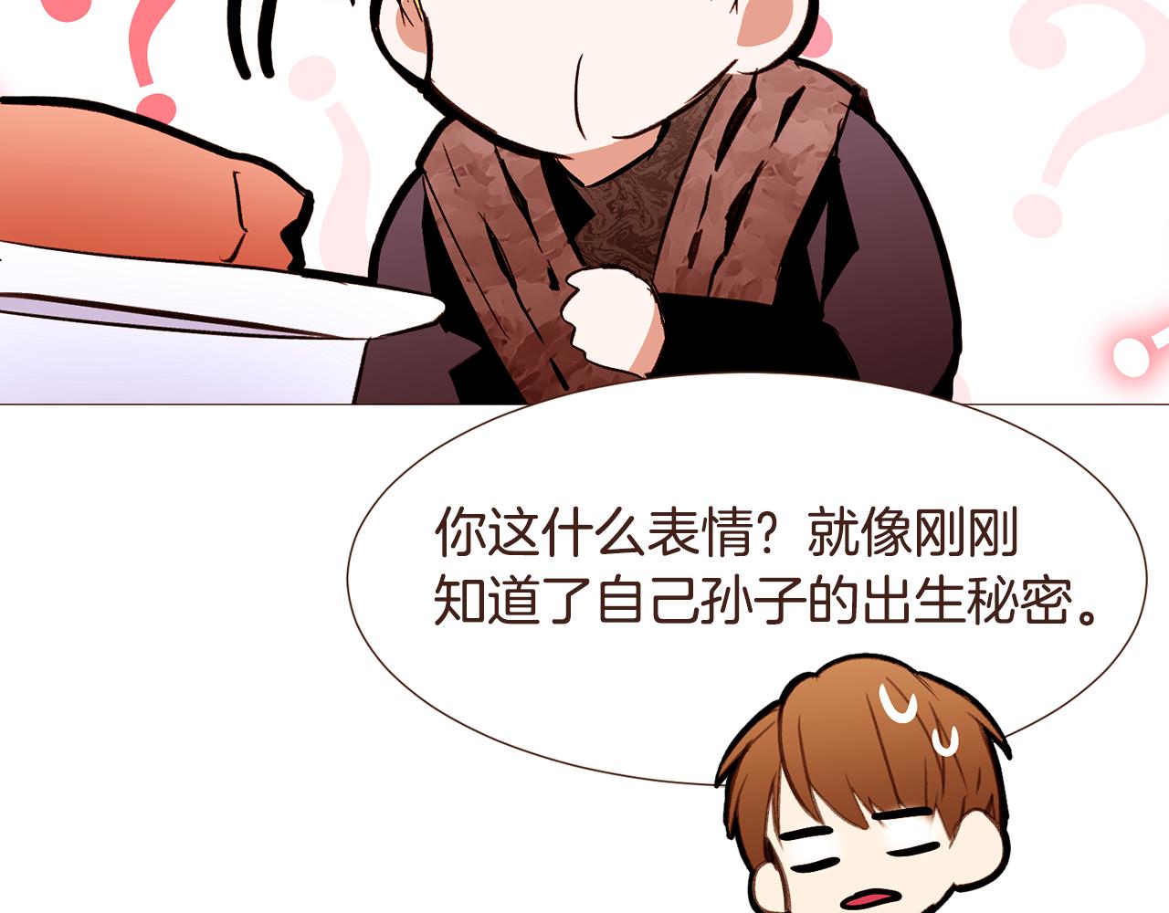 第97话相见在异界93