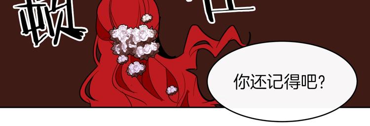 第16话 坚定的他45