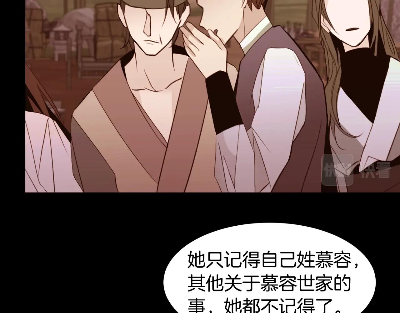 第66话 梦魇12