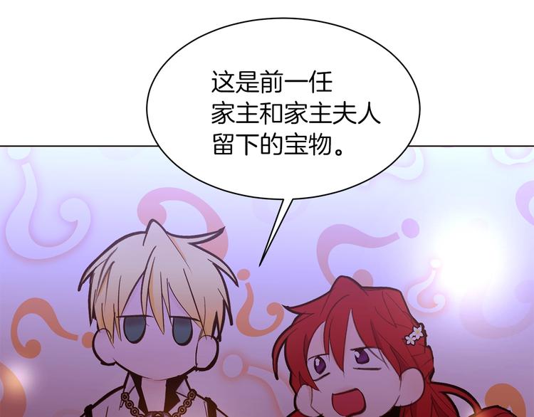 第41话 魔法作品74