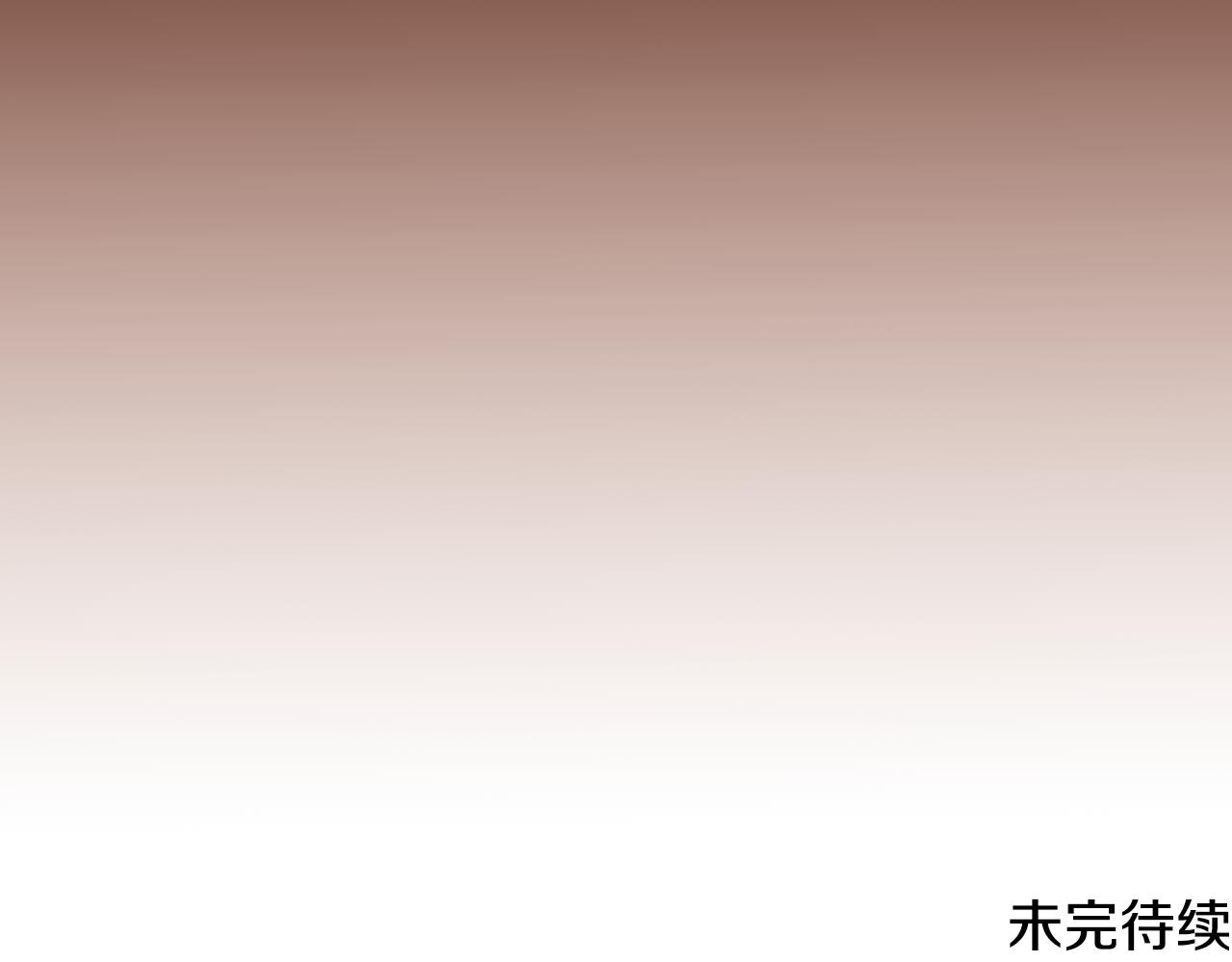 第83话 误会159