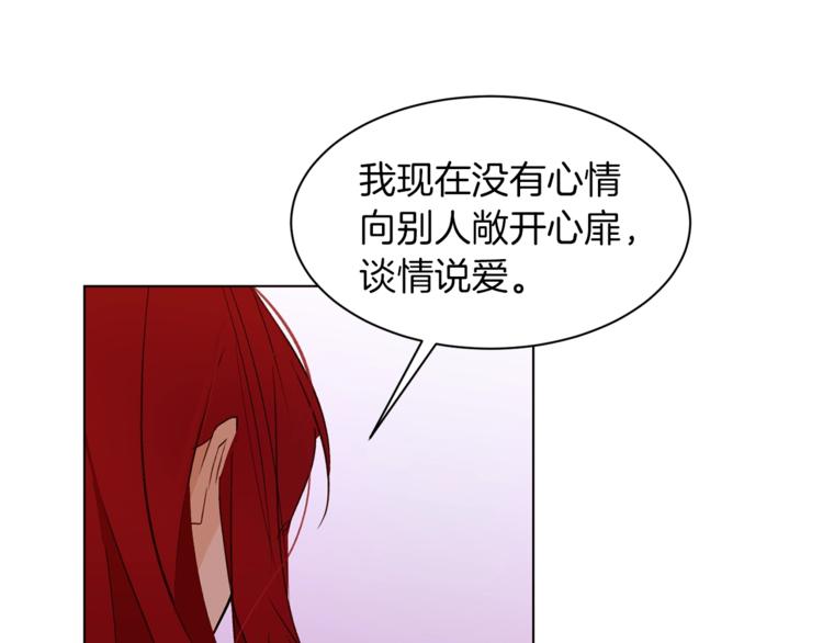 第30话 拒绝93