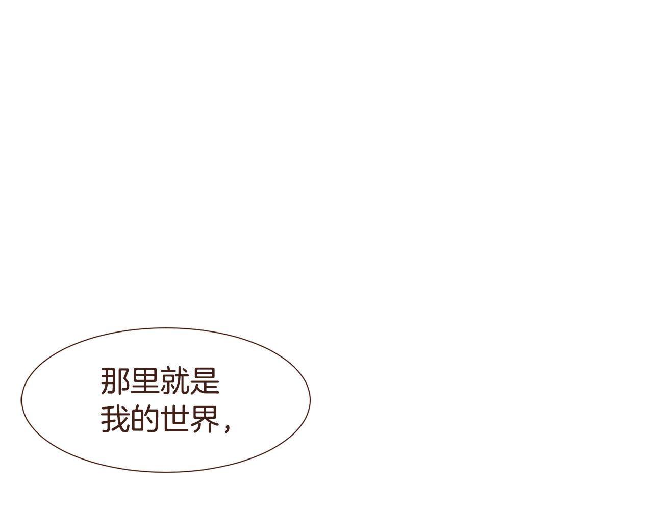 第98话拯救计划119