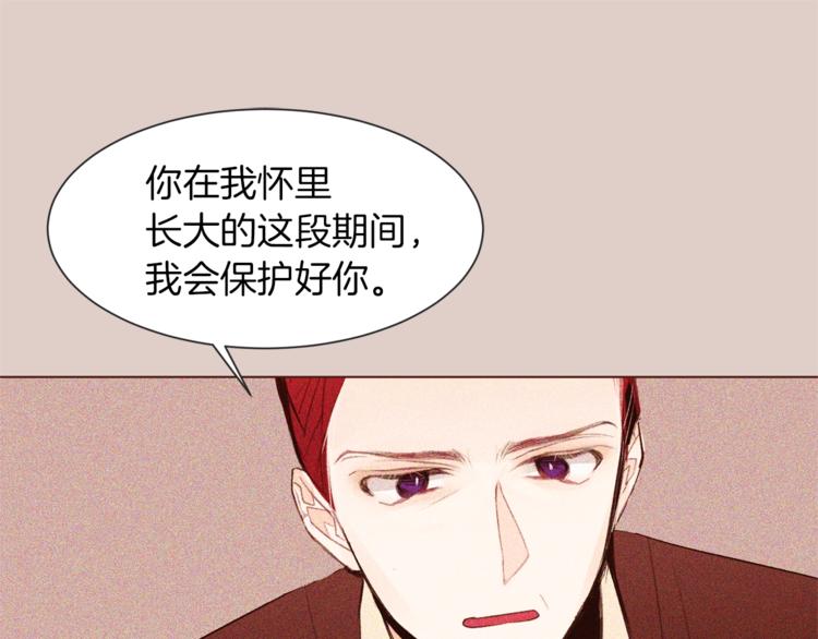 第40话 危险之地92