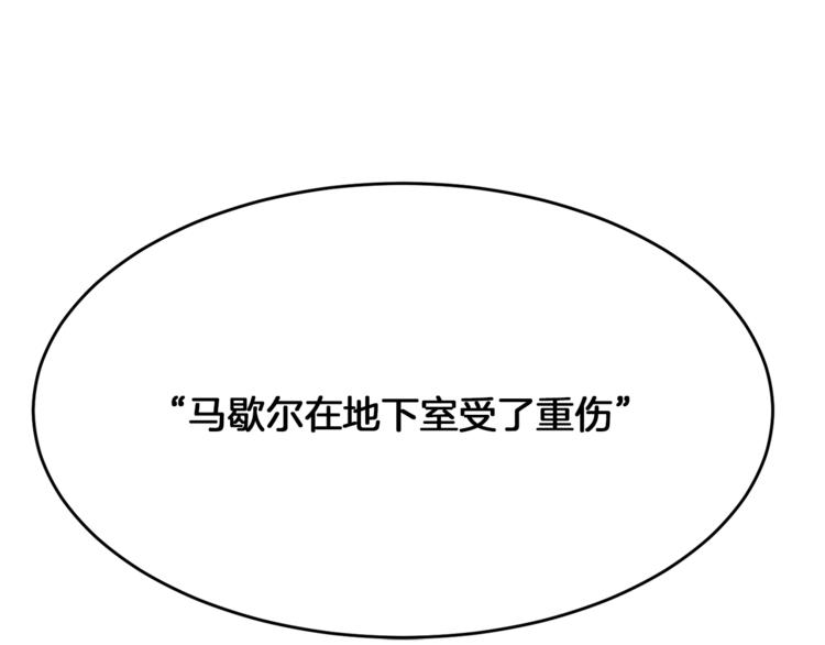 第49话 波及无辜？39
