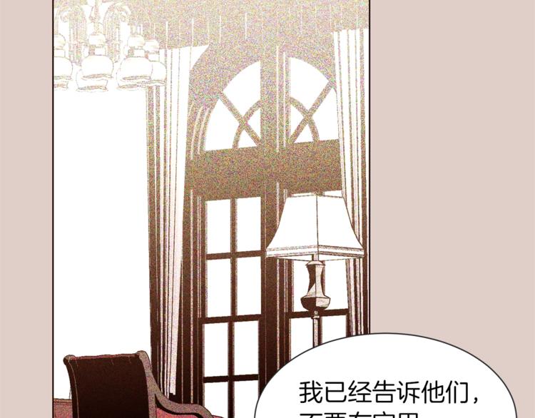 第40话 危险之地87