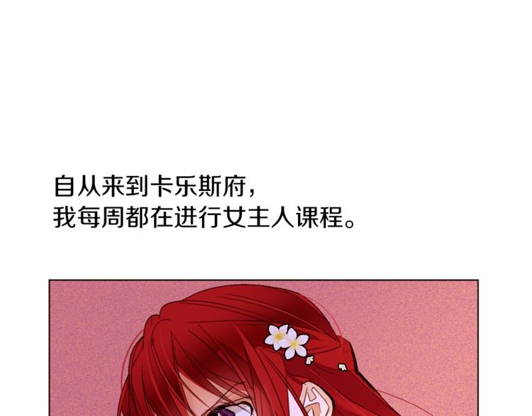 第40话 危险之地42