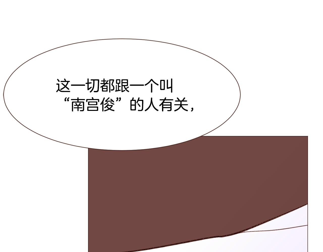 第93话 皇宫会谈100