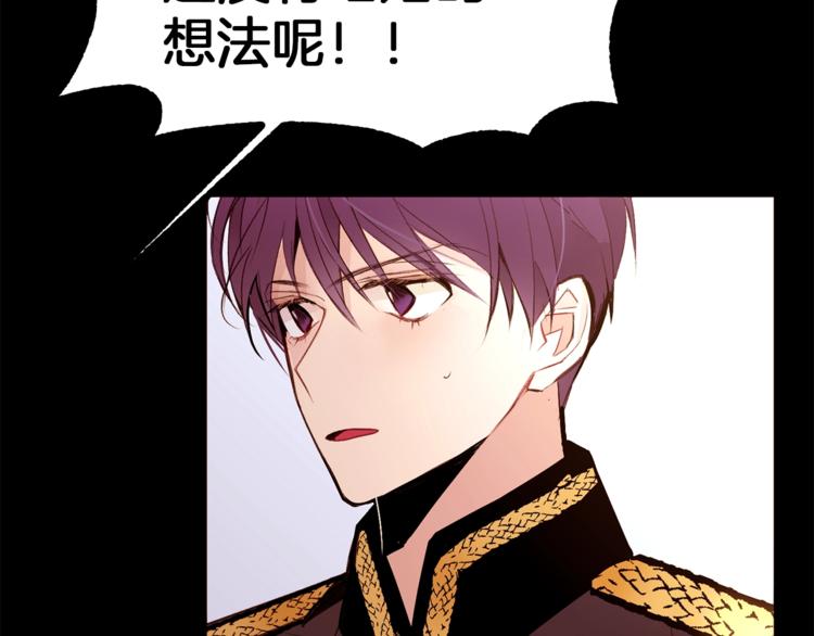第30话 拒绝19