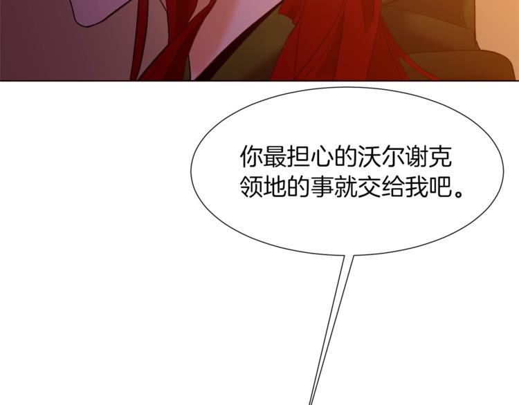 第一季完结篇 誓死保护98