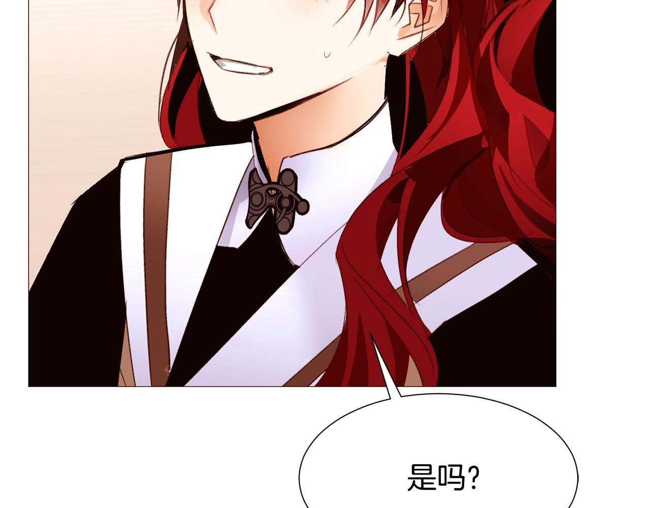 第65话 血迹143