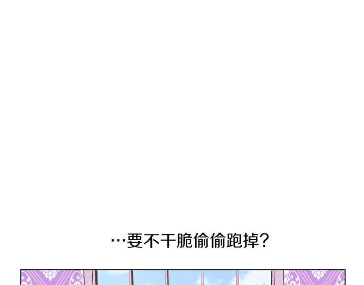 第8话 危机四伏102