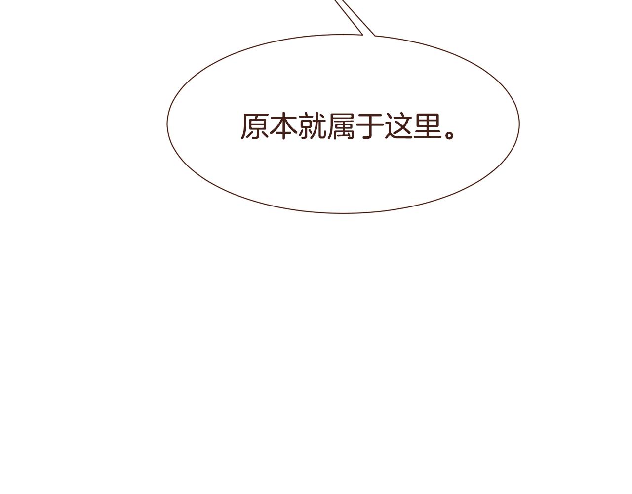 第97话相见在异界171