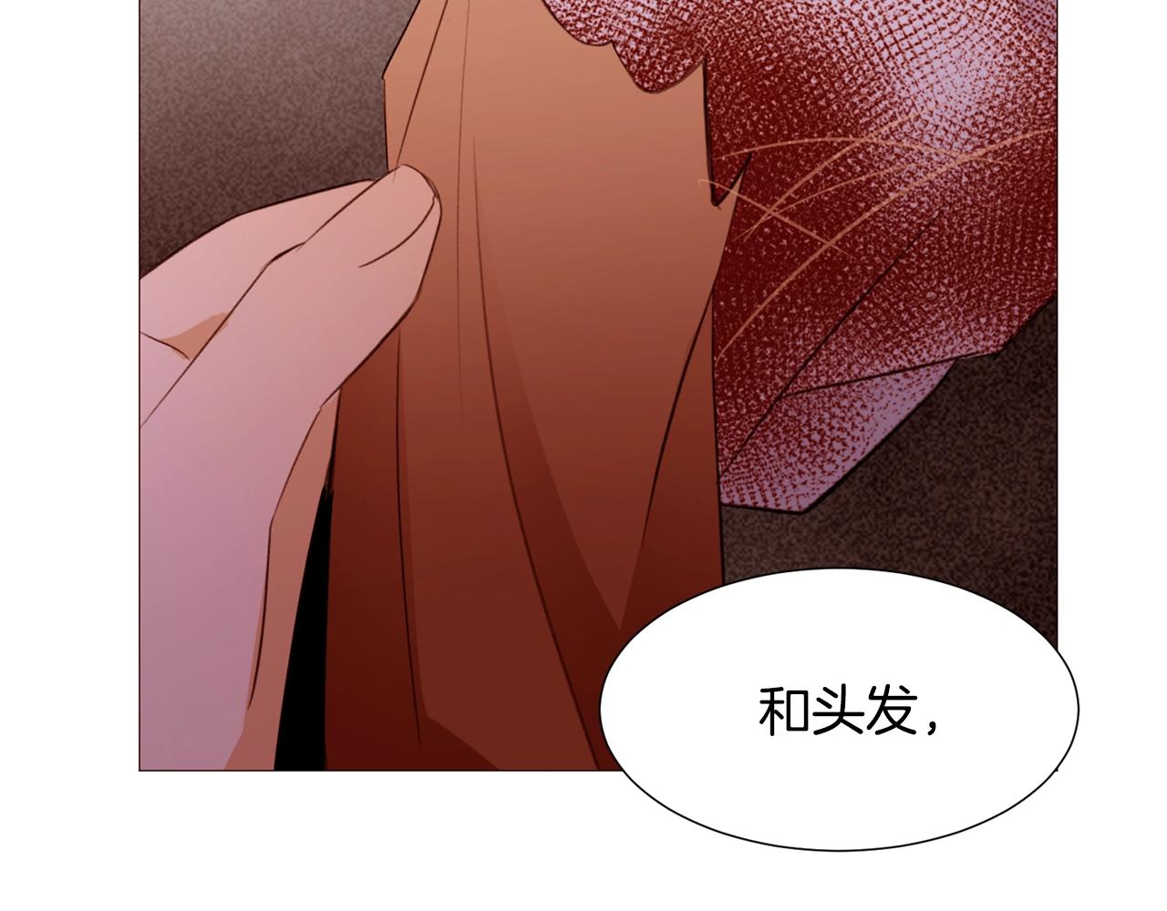 第70话 魔法庆典4