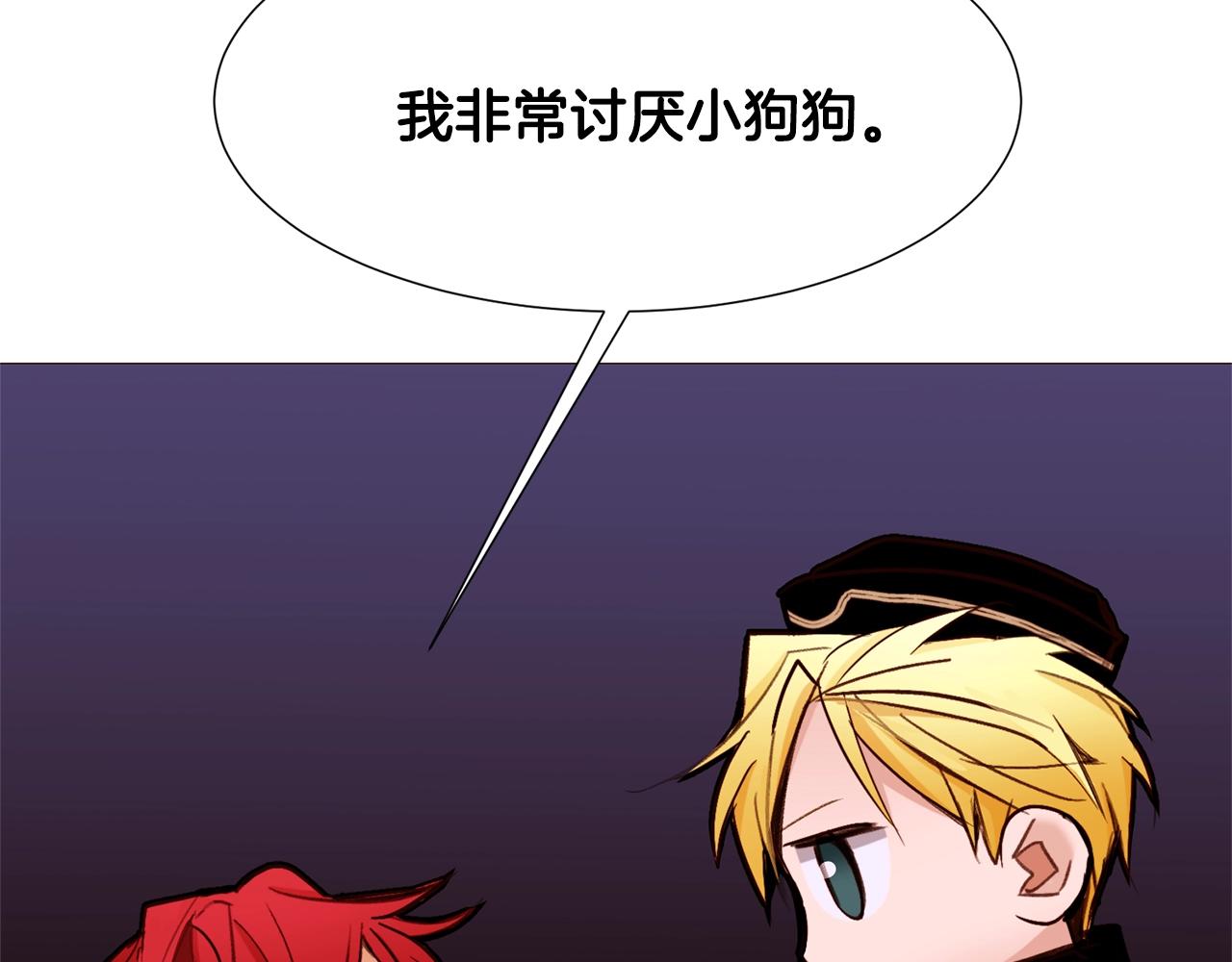第72话 谎言136