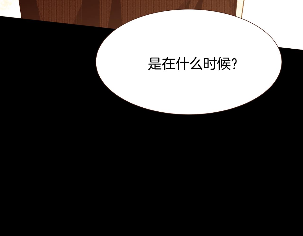第101话塞伦尼亚的心意137