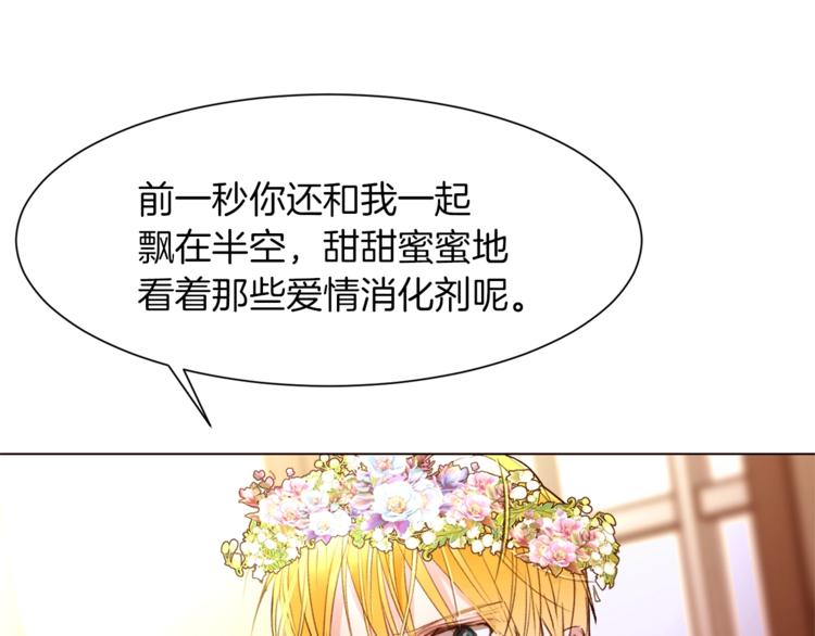 第62话 暗中帮助65
