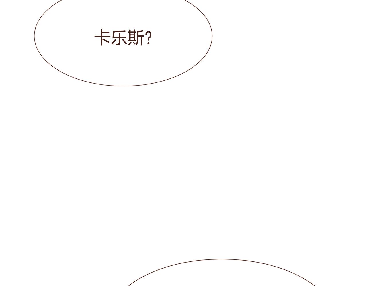 第97话相见在异界5