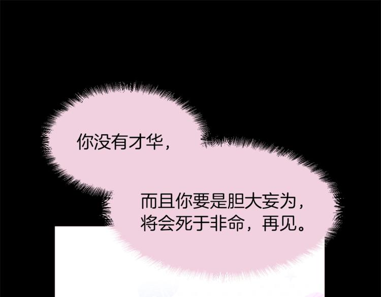 第34话 温柔14
