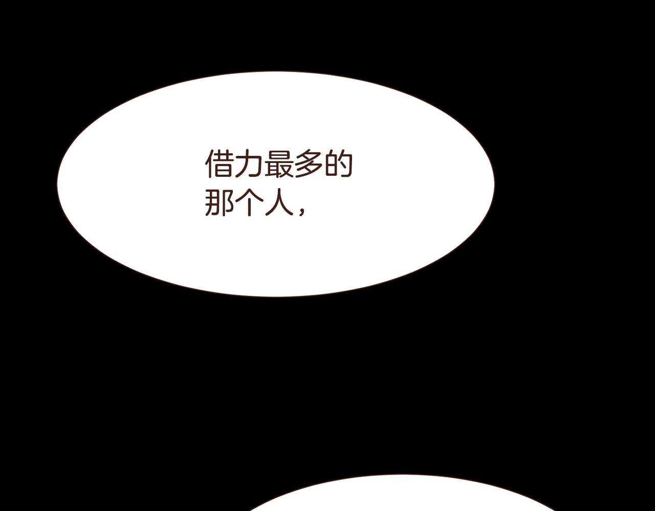 第99话骂醒卡乐斯109