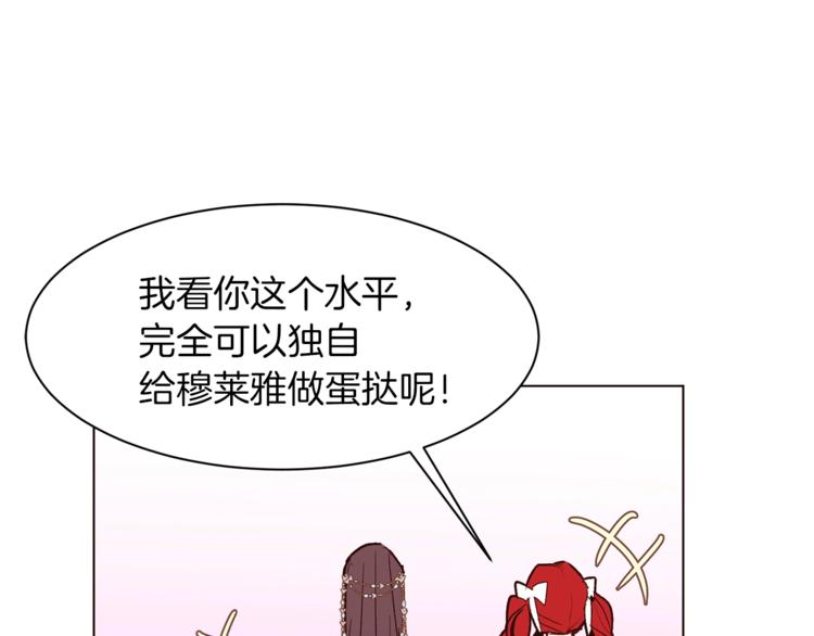第38话 靠近88