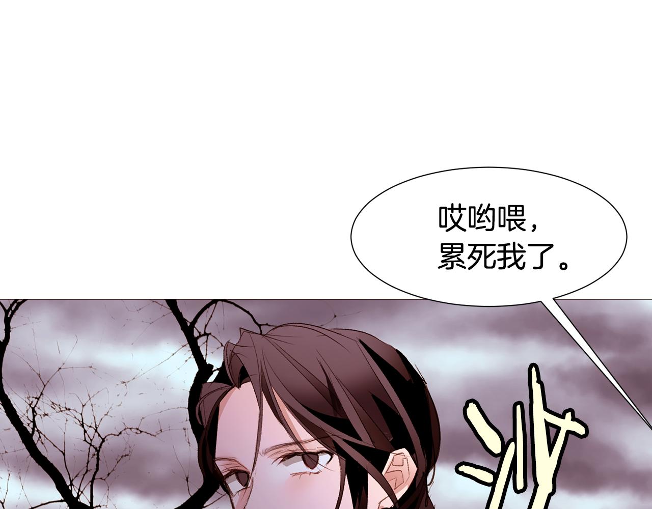 第87话 女英雄76