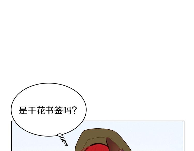 第1话 难道是穿越？115
