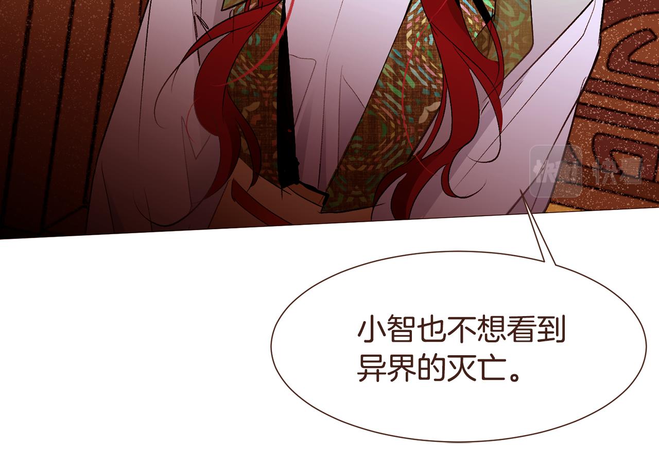第98话拯救计划123