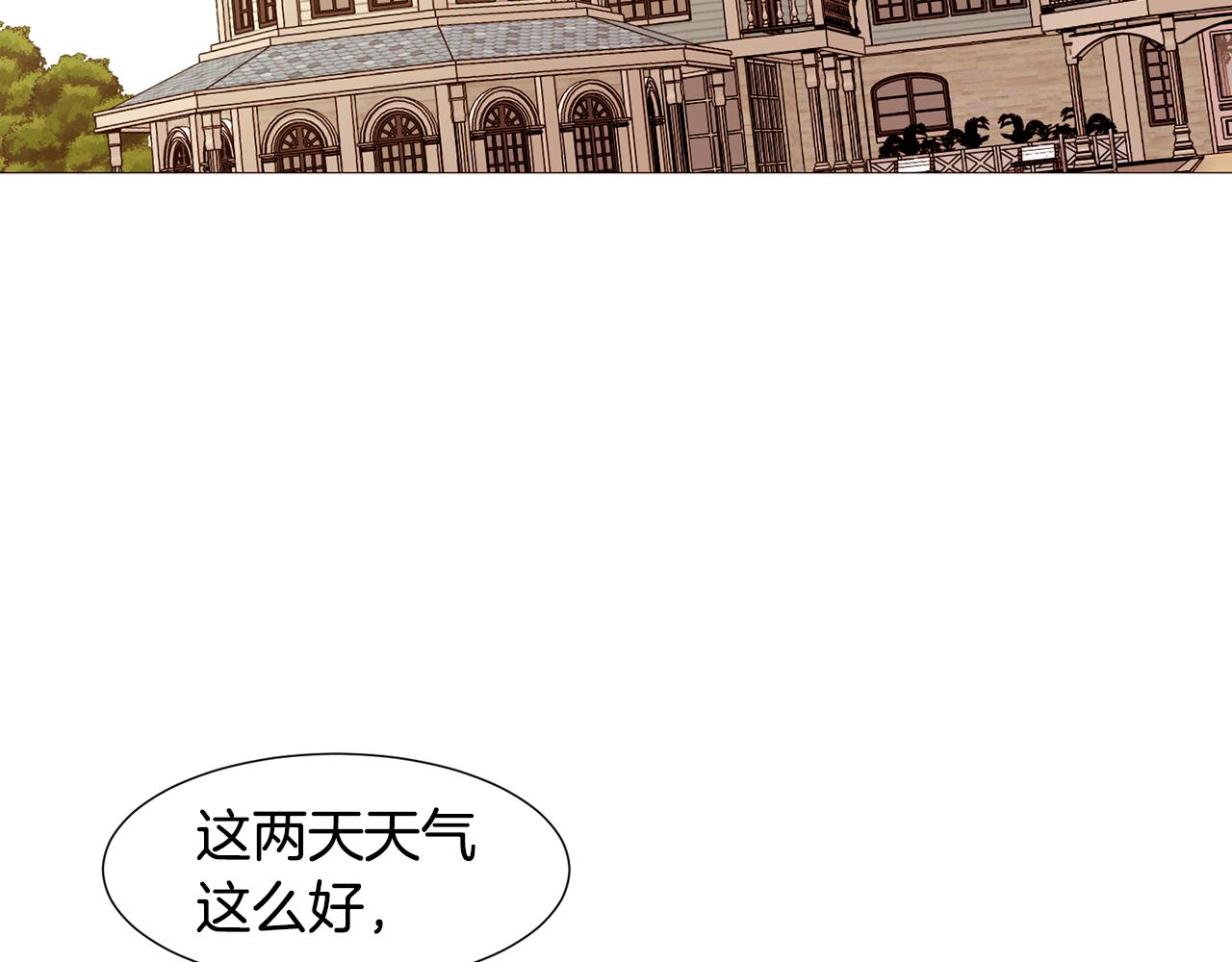 第83话 误会58