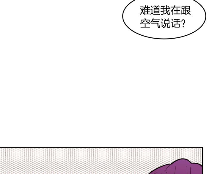 第14话 苦读猛男秘籍40