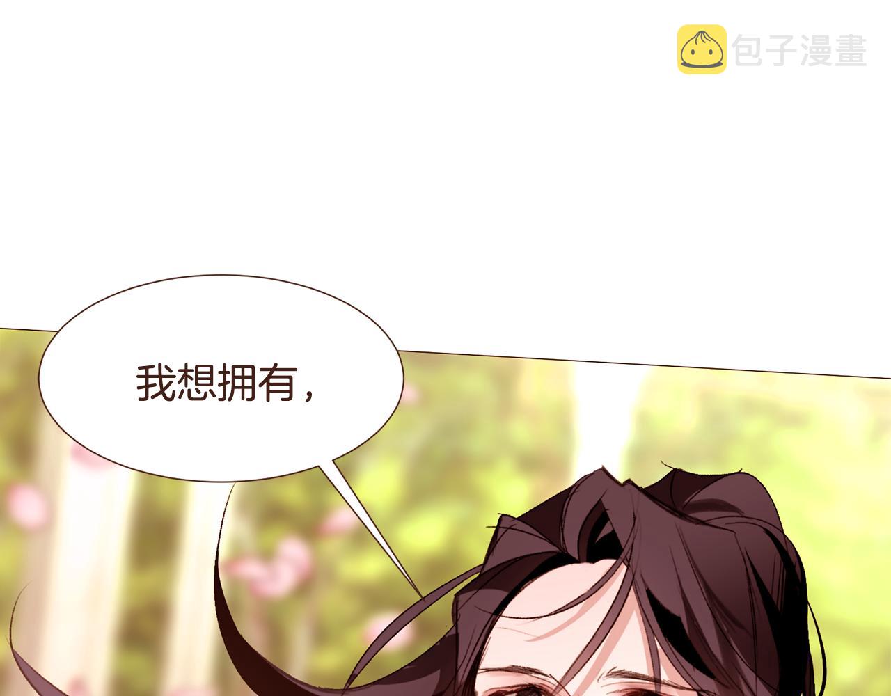 完结篇 我们结婚吧！224