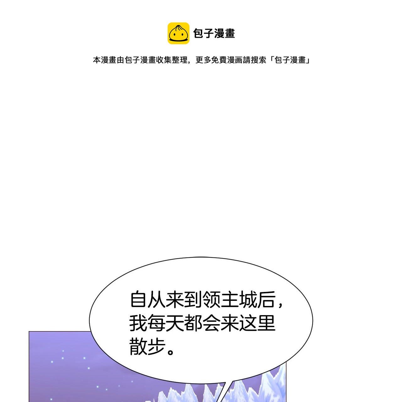 第77话 甩锅0