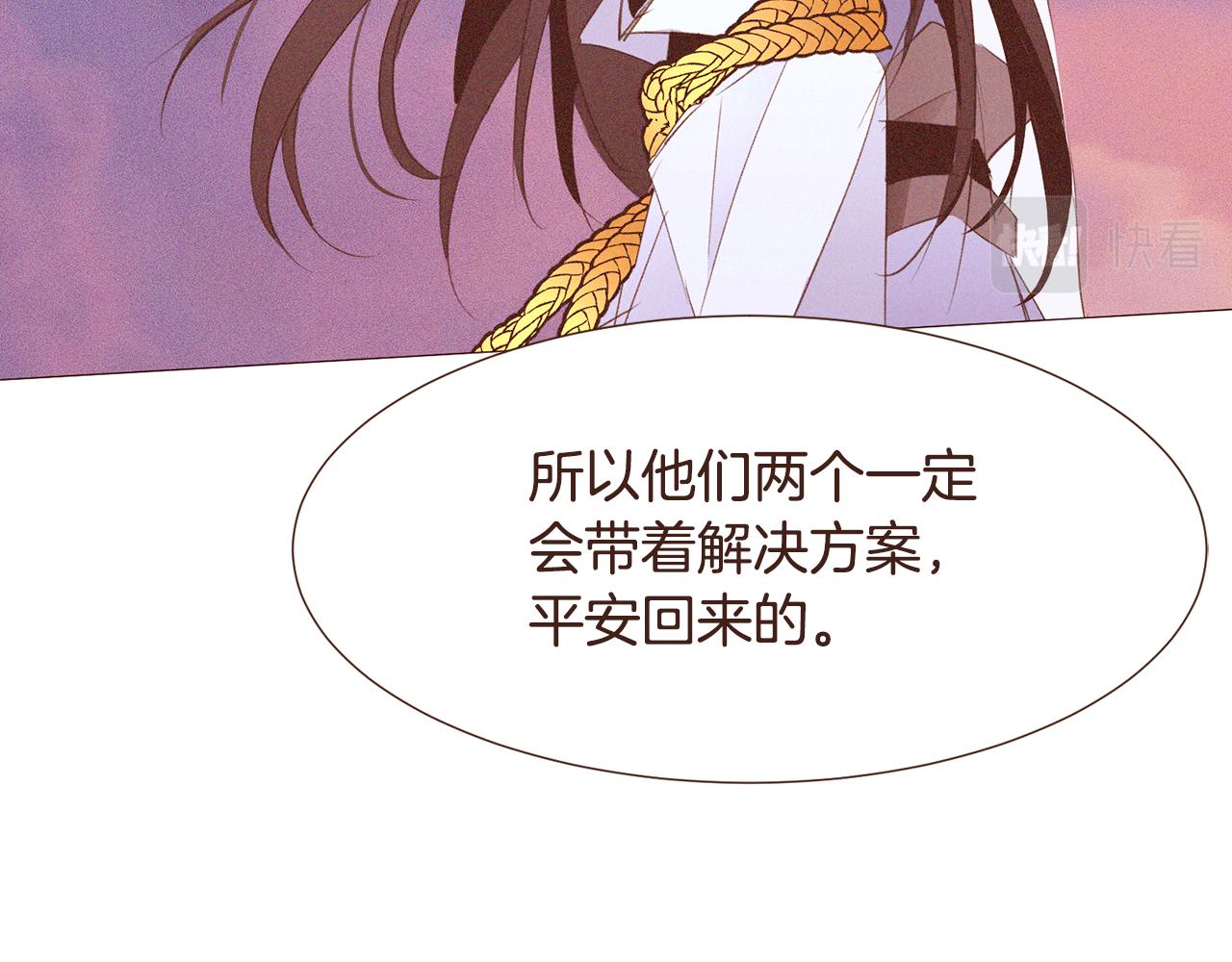 第97话相见在异界139