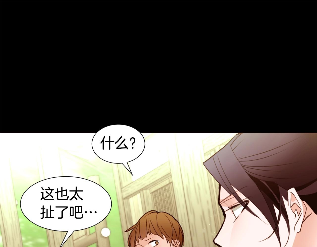 第66话 梦魇31