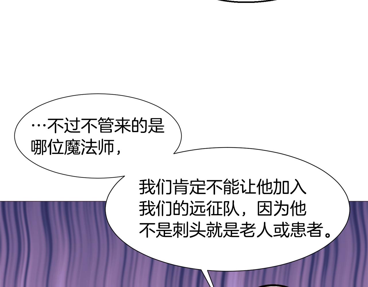 第70话 魔法庆典88
