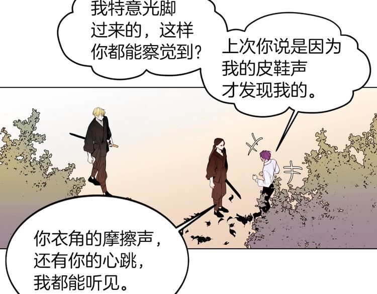 第8话 危机四伏61