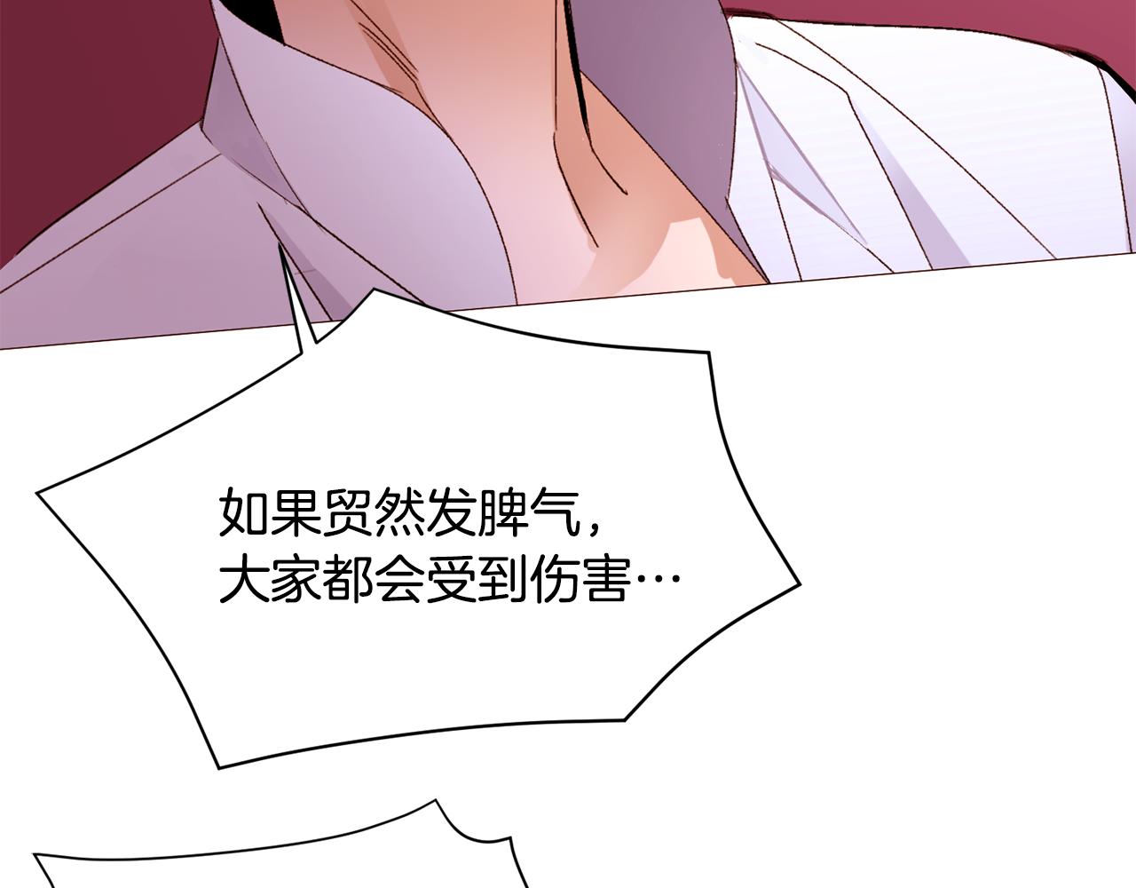 第82话 皇太子的梦151