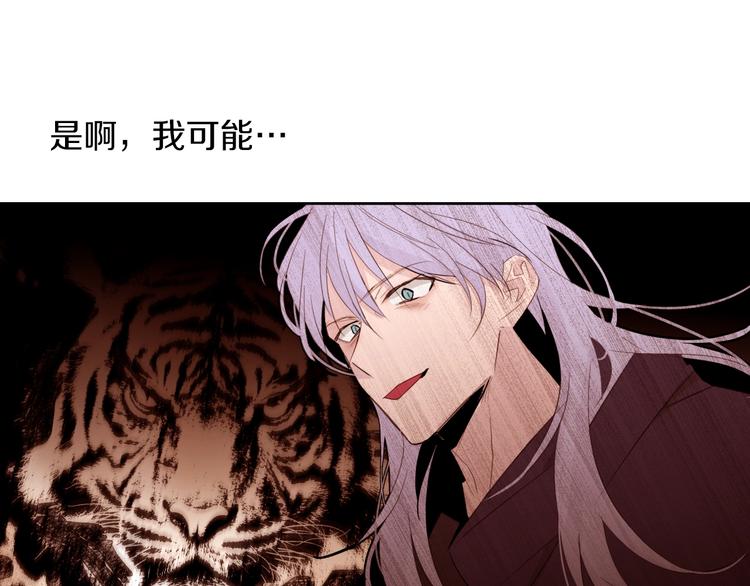 第13话 属狗的？39
