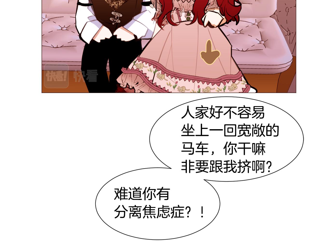 第85话 威尔登入宫135