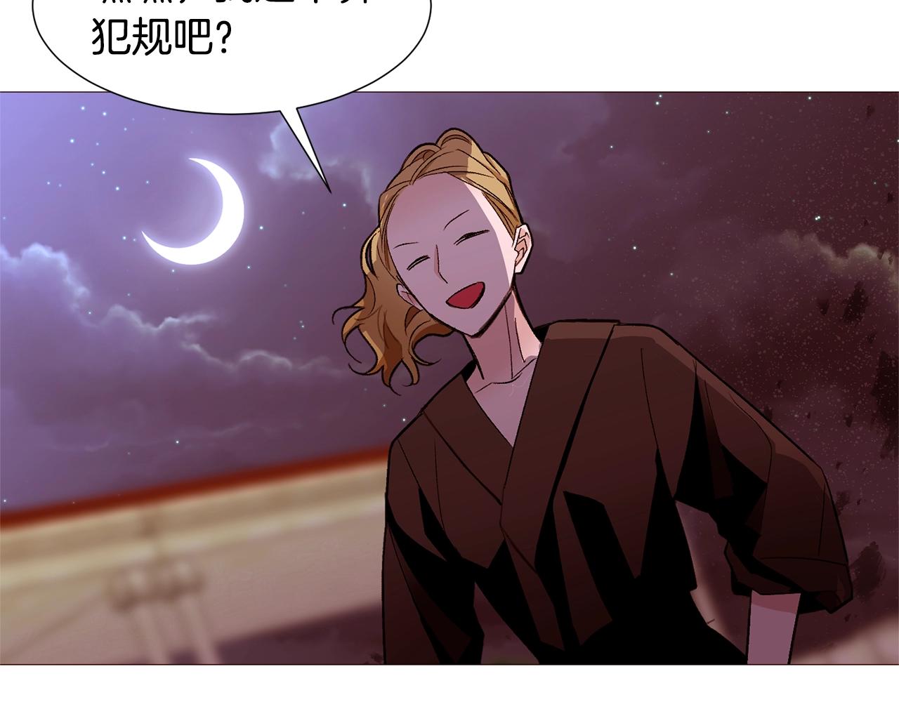 第75话 戏精上线105