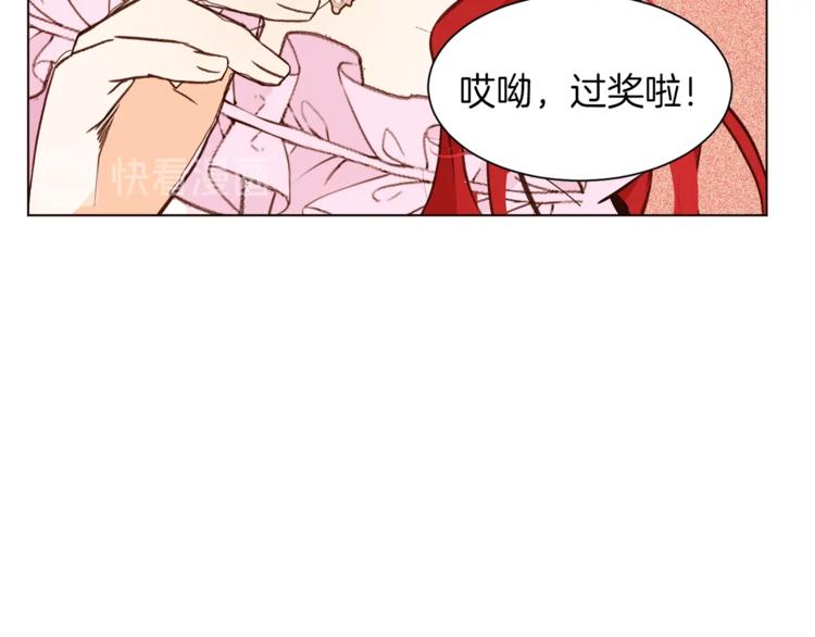 第47话 初次约会72