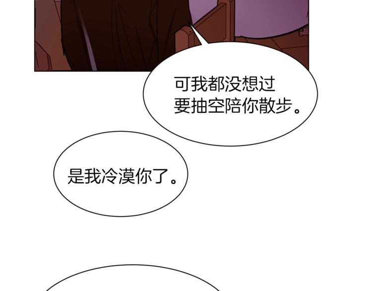 第48话 贴脸杀92
