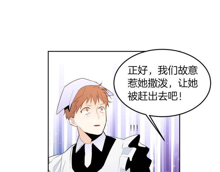 第4话 下马威141