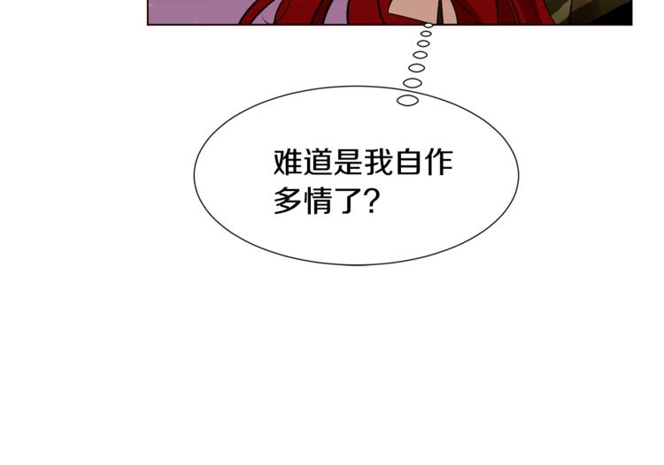 第一季完结篇 誓死保护96